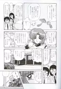 (C52) [Kantou Usagi Gumi (Kamitou Masaki)] Kantou Usagi Gumi 33