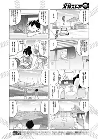 COMIC Megastore Alpha 2017-07 [Digital]