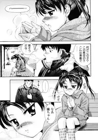 [Isami Nozomi] Irete Ii yo ...