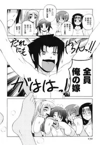 [Nishino Eichi] Himeyura