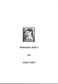 (C60) [Mimasaka Direct (Mimasaka Hideaki)] Hisashiburi da na, Misako (Doukyuusei 2)
