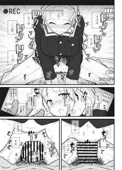 GIRLFriend's Soushuuhen I Touhou+