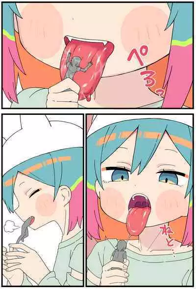 {Shiheki] AMGADONGI-chan