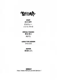 [Kawara Keisuke] Nanako-san Teki na Nichijou