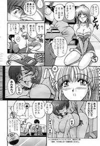 Action Pizazz Special 2006-10