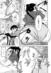 [Dr.P] Renai Stampede! - Romance Stampede!