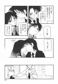 [O.RI] HIGH SCHOOL PARTY 1