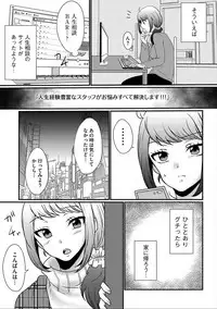 [Anthology] Cyberia Maniacs Hitozuma Juurin Collection Vol.5 [Digital]