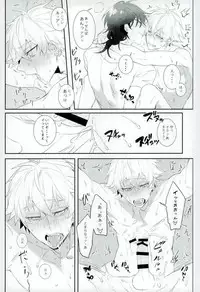 (brilliant days 10) [*Kanna (Sachi)] Kitanai Te (Ensemble Stars!)