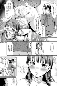 COMIC HANA-MAN 2013-10 [Digital]