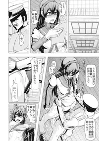 (C86) [Pollinosis (Shinkuu Tatsuya)] REDLEVEL13 (Kantai Collection -KanColle-)