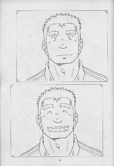 Umi Yama Sora no Monogatari