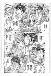 [Nohara Hiromi] Sweettsu