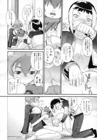 COMIC Megastore H 2007-02