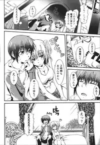 [Kurosaki Kotora] Hachimitsu Milk - Honey Milk