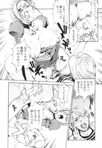 [Sakaki Shiori] Tsuyudaku Onee-sama