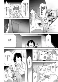 comic KURiBERON 2016-09 Vol. 47 [Digital]