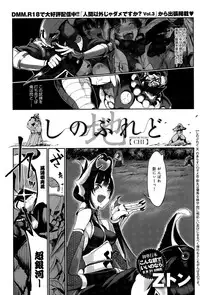 COMIC Anthurium 029 2015-09