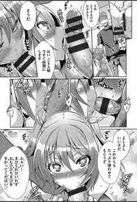 [Nekoi Hikaru] Junai Strike - Pure Love Strike [Digital]