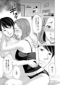 COMIC Magnum Vol. 114