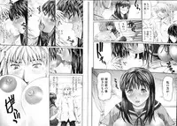 Bishoujo Teki Kaikatsu Ryoku 2006 Vol.11