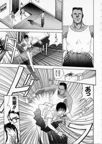 [Harazaki Takuma] Seifuku Shijou Shugi