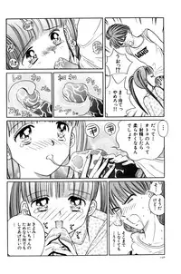 [Persona] Aijuu Keikaku (Slave Trap)