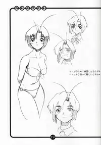 (C60) [OVACAS (Hirokawa Kouichirou)] OVACAS SKETCH 3 (Various)