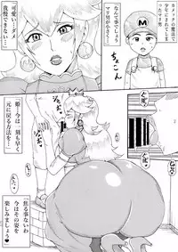 [Ninnindo (Tonsuke)] Onee-san wa Shota ga Suki (Various)