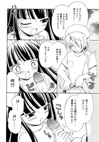 Comic POT 2005-09 Vol. 49