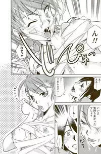 Monthly Vitaman 2009-09