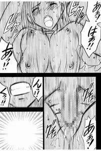 [Crimson (Carmine)] Bianca Monogatari 2 - Bianca's Tale 2 (Dragon Quest V)