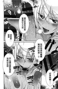 [Ebina Ebi] Shinsen Puriman - Fresh Puriman [Chinese]