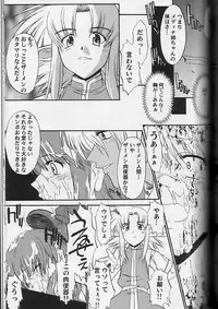 [SYU MURASAKI - HOOLIGANISM] Exhibition - File 11 DX3