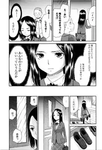 COMIC Anthurium 2016-05