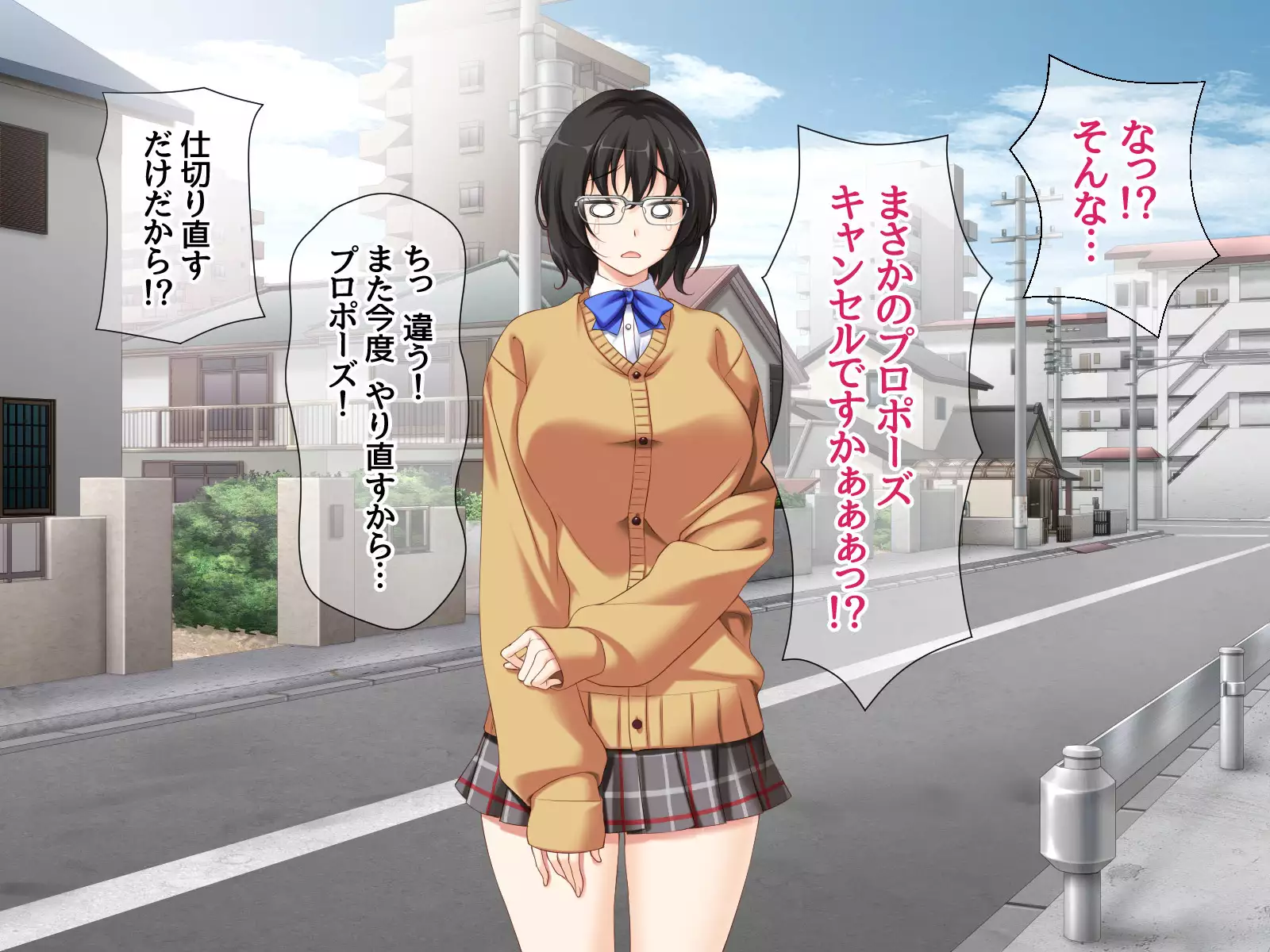 Jimiko-san to Nakadashi Sex Shimasen ka?