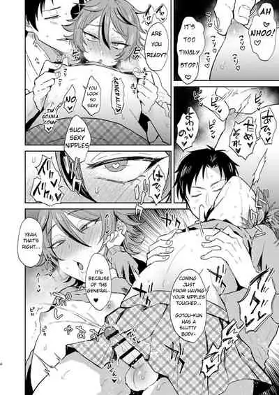 [Mycology. (Ainaryumu)] Kawaii wa Seifuku de Tsukureru 2 (Touken Ranbu) [English] [Digital]