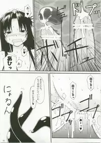 (C73) [Random parts (TAKUTEKS)] NACOTO SHA-HON 6 (Demonbane)