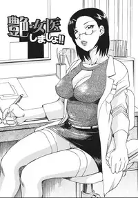 [Chiba Dirou] Hurly Burly Lingerie