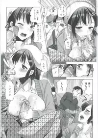 [Jakou Nezumi] Onedari Acme