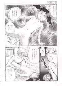 (C48) [R-KIDS (Various)] R KIDS! Vol. 10 (Various)