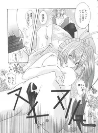 [Anthology] Girl's Parade 99 Cut 10 (Various)