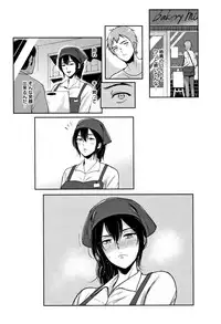 [Bifidus] Ibitsu na Ai no Su