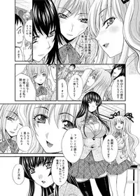 Canopri Comic 2011-04 Vol.6 [Digital]