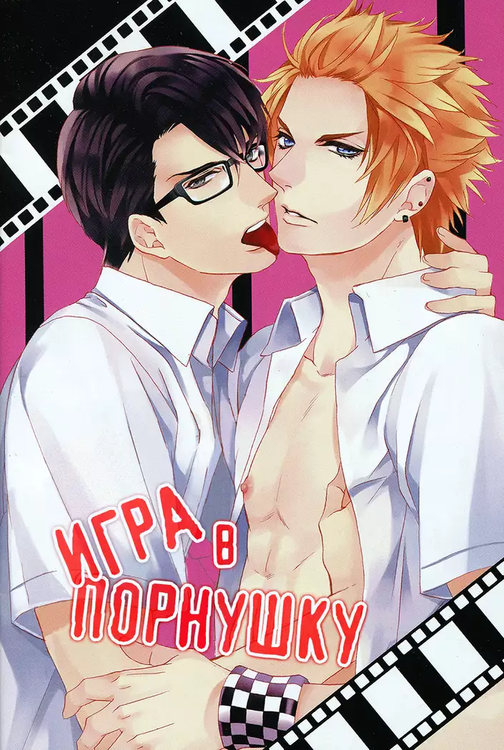 KITAZAWA Kyou] Av Gokko