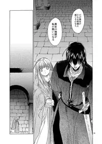 [Toko-ya (HEIZO, Kitoen)] Saint Foire Festival 5 [Digital]