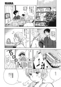 [Matsumoto Mimiko] Mimi Ero Bukuro