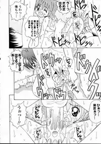 [Kawamoto Yoshiki] Naipeta