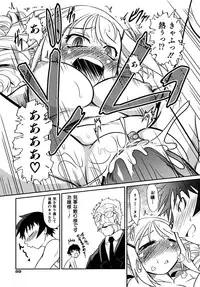 [Takura Mahiro] Takuramakan Tenrankai - Taklamakan Exhibition