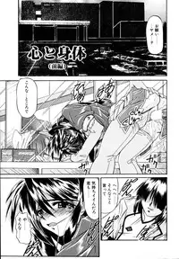 [Yamanashi Kaname] Cos-Can